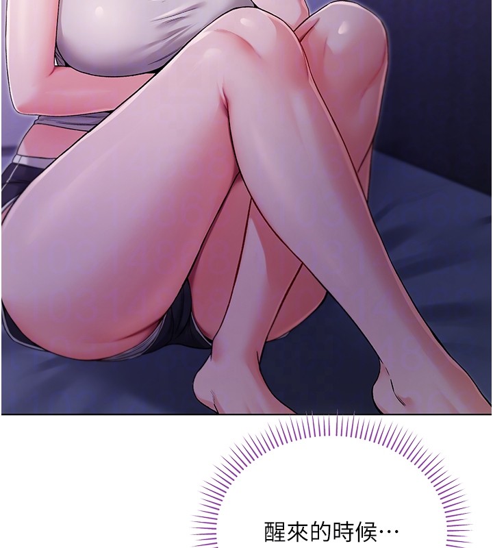 不纯吸血鬼 - 第3話-妳是不是又想要啦? - page 118