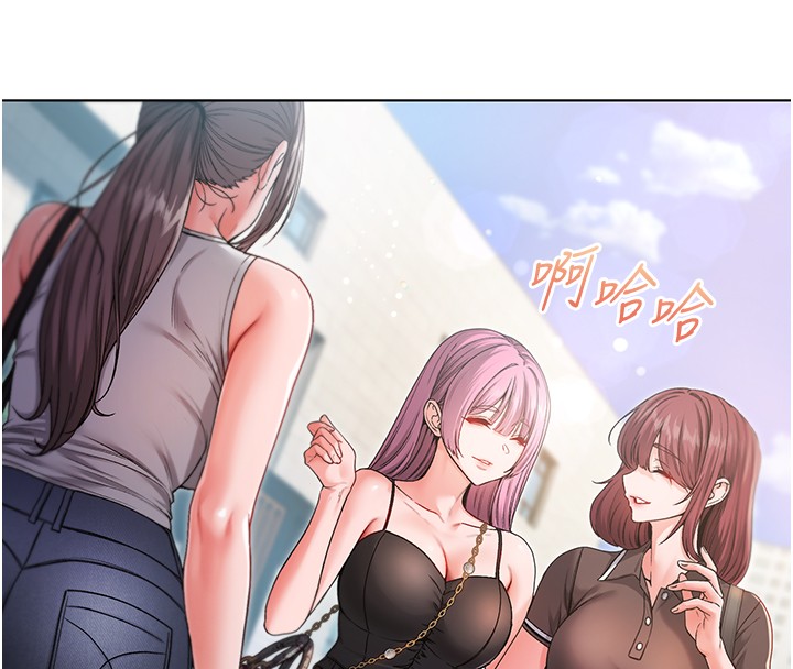 不纯吸血鬼 - 第3話-妳是不是又想要啦? - page 146