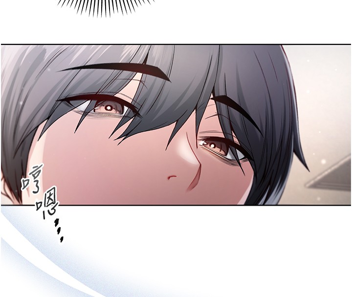 不纯吸血鬼 - 第3話-妳是不是又想要啦? - page 161