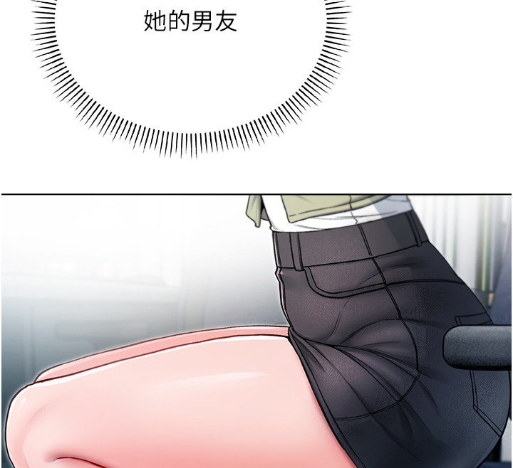 不纯吸血鬼 - 第3話-妳是不是又想要啦? - page 165