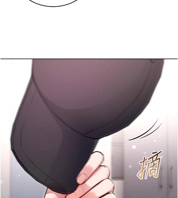 不纯吸血鬼 - 第3話-妳是不是又想要啦? - page 170