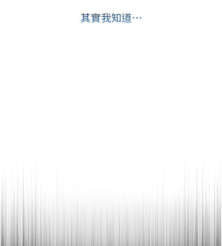 不纯吸血鬼 - 第3話-妳是不是又想要啦? - page 177