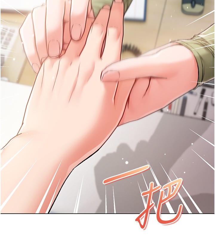 不纯吸血鬼 - 第3話-妳是不是又想要啦? - page 183