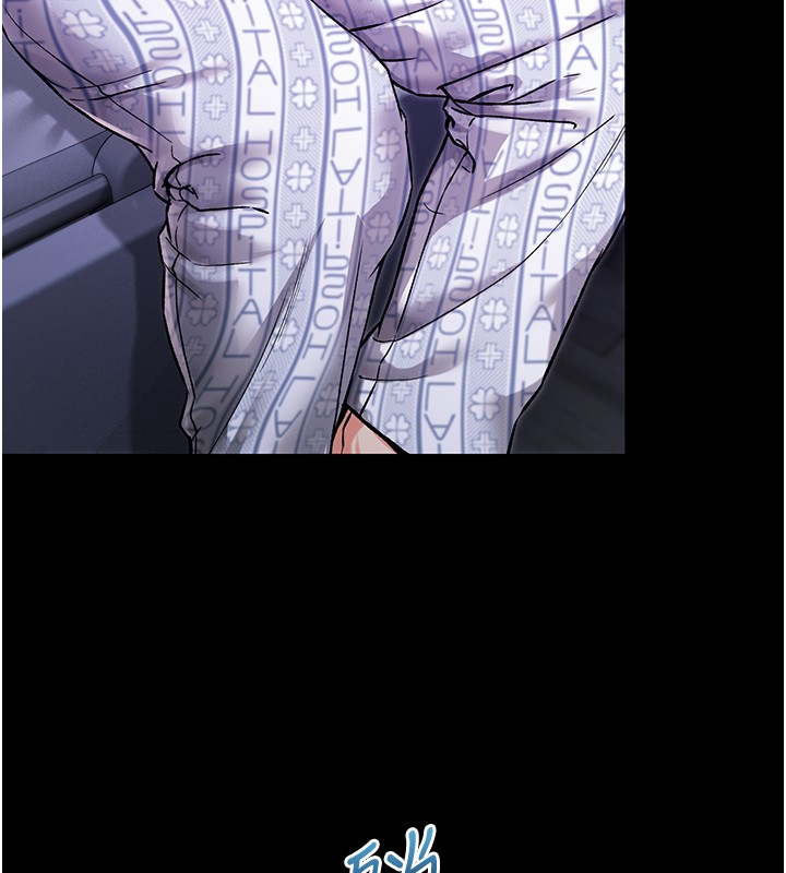 不纯吸血鬼 - 第3話-妳是不是又想要啦? - page 200