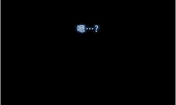 不纯吸血鬼 - 第3話-妳是不是又想要啦? - page 205