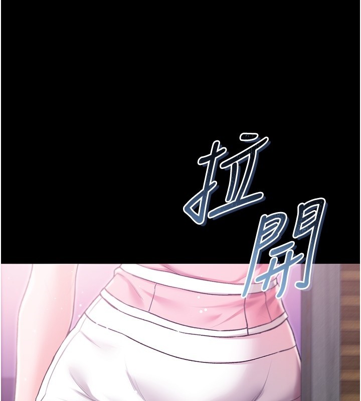 不纯吸血鬼 - 第3話-妳是不是又想要啦? - page 206
