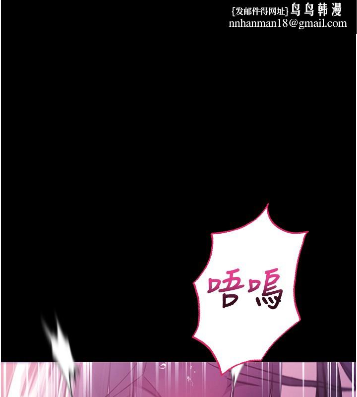 不纯吸血鬼 - 第6話-愛液大噴發 - page 1