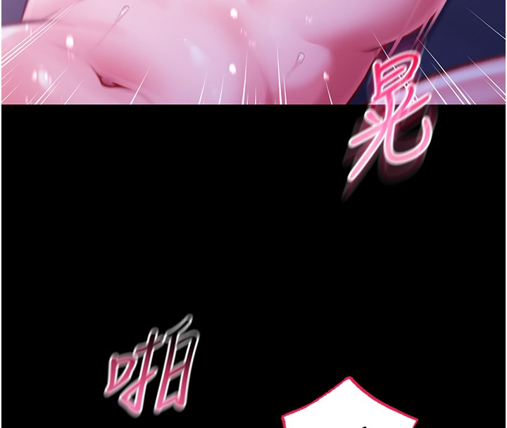 不纯吸血鬼 - 第6話-愛液大噴發 - page 10