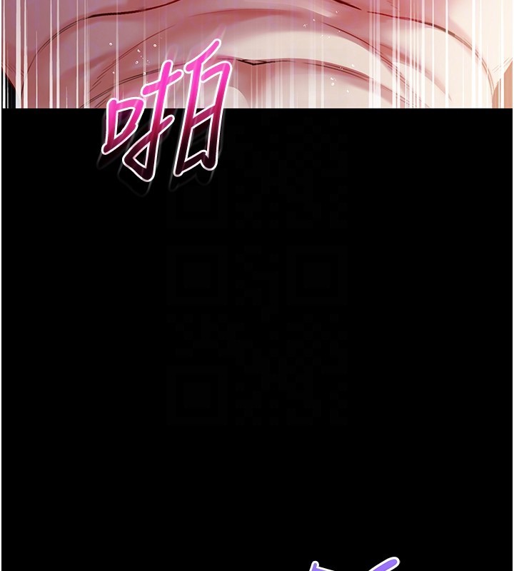 不纯吸血鬼 - 第6話-愛液大噴發 - page 21