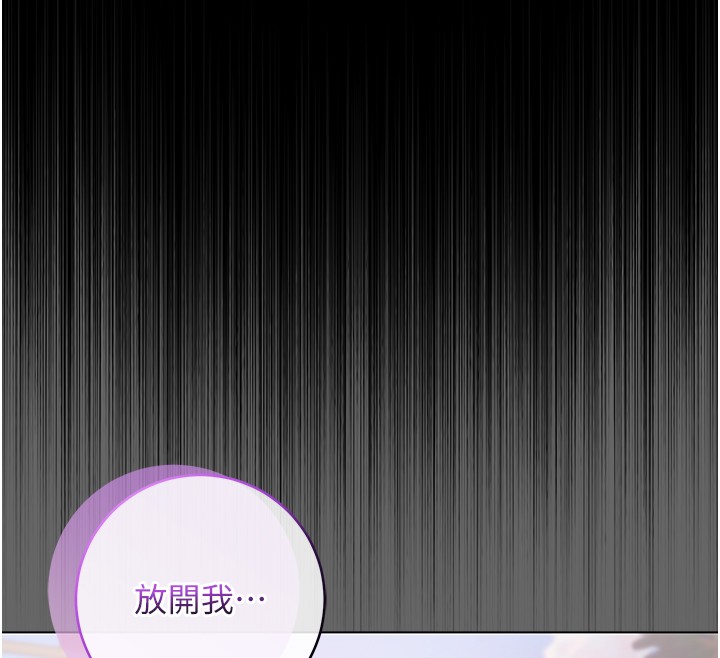 不纯吸血鬼 - 第6話-愛液大噴發 - page 30