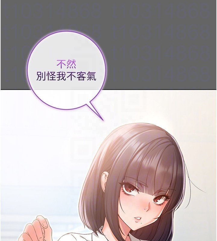 不纯吸血鬼 - 第6話-愛液大噴發 - page 33