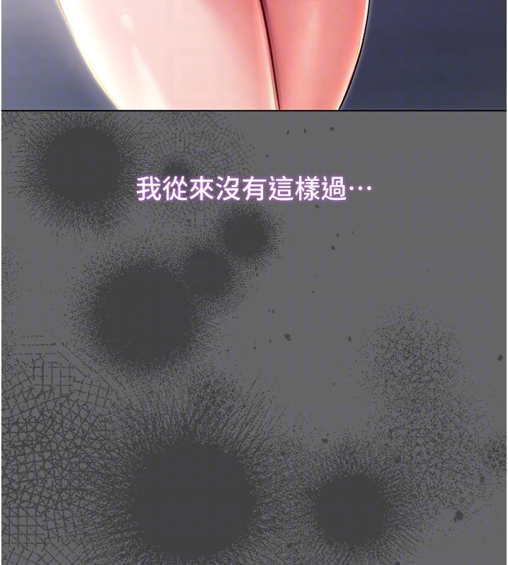 不纯吸血鬼 - 第6話-愛液大噴發 - page 35