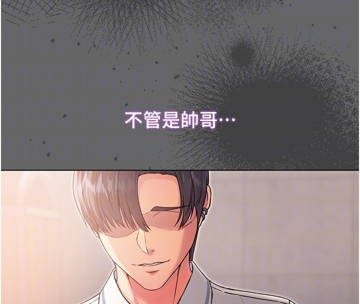 不纯吸血鬼 - 第6話-愛液大噴發 - page 36