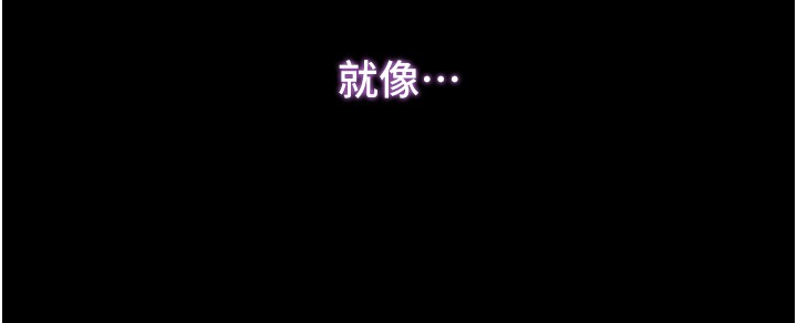 不纯吸血鬼 - 第6話-愛液大噴發 - page 46