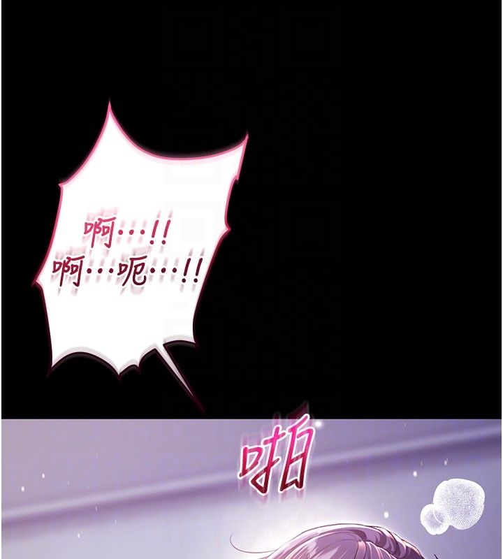 不纯吸血鬼 - 第6話-愛液大噴發 - page 47