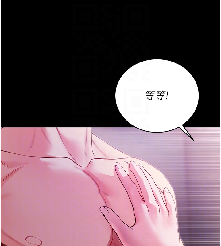 不纯吸血鬼 - 第6話-愛液大噴發 - page 63