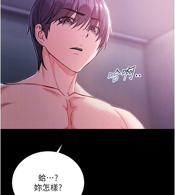 不纯吸血鬼 - 第6話-愛液大噴發 - page 65