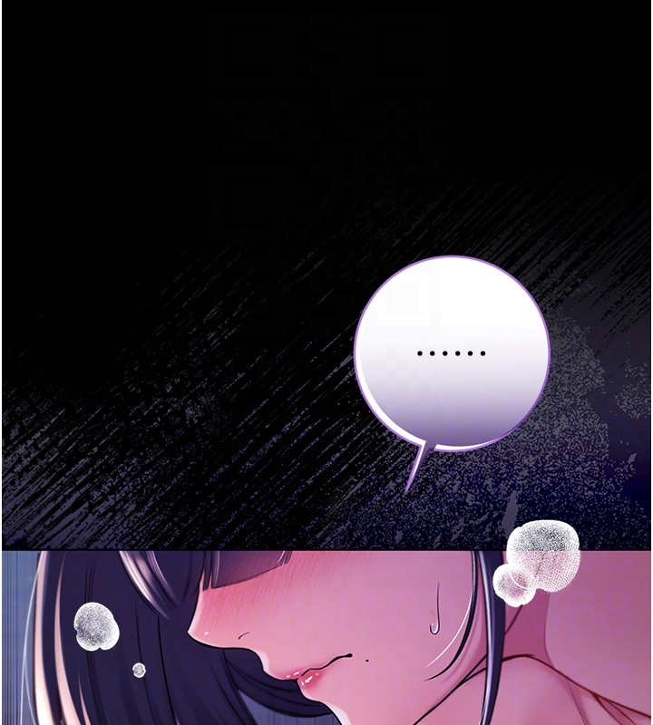 不纯吸血鬼 - 第6話-愛液大噴發 - page 85