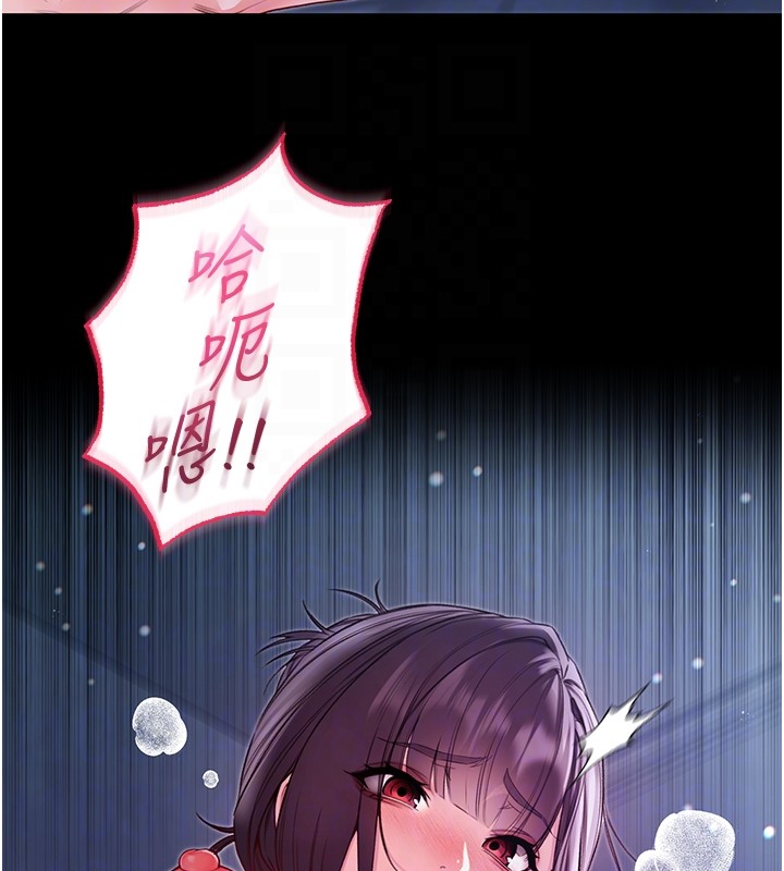 不纯吸血鬼 - 第6話-愛液大噴發 - page 114