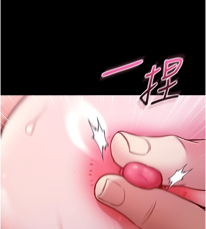 不纯吸血鬼 - 第6話-愛液大噴發 - page 163