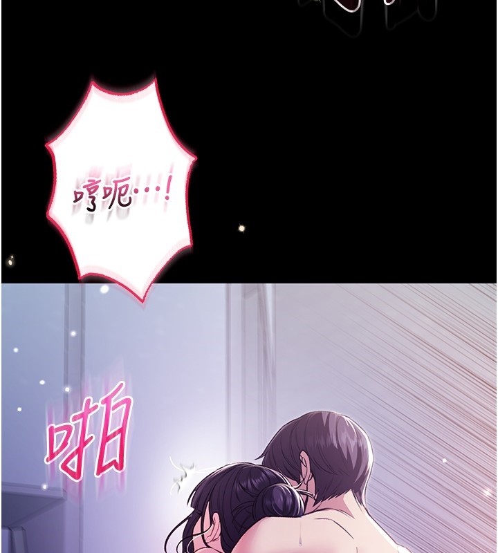 不纯吸血鬼 - 第6話-愛液大噴發 - page 171