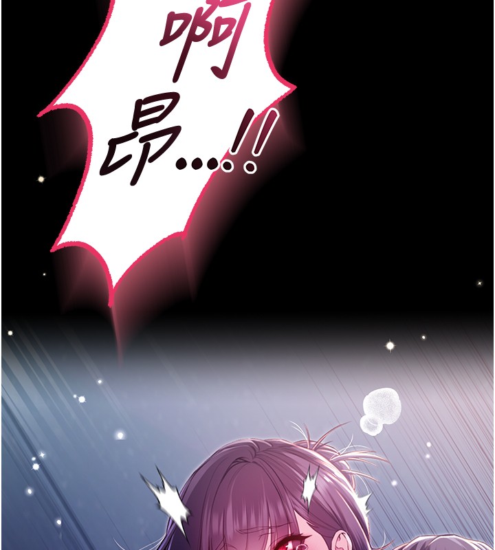 不纯吸血鬼 - 第6話-愛液大噴發 - page 178