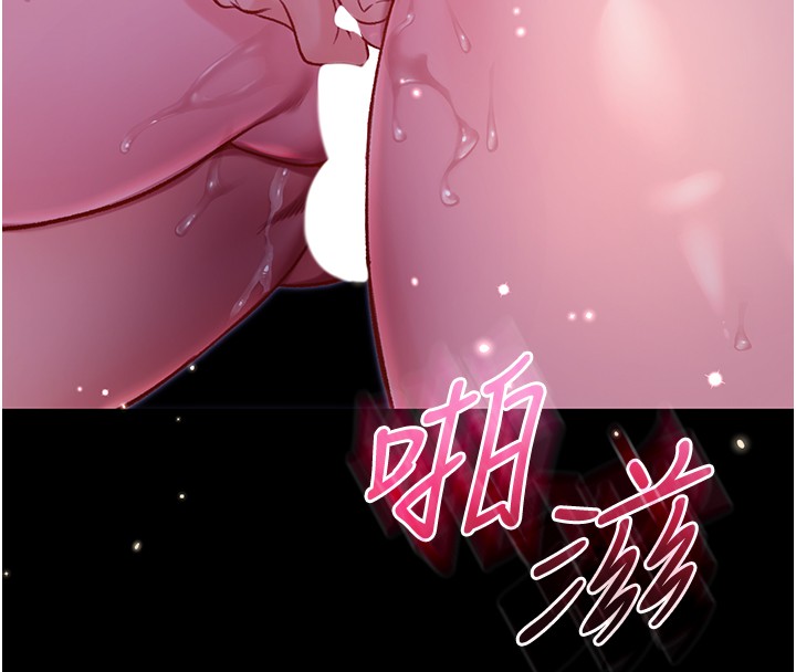 不纯吸血鬼 - 第6話-愛液大噴發 - page 180