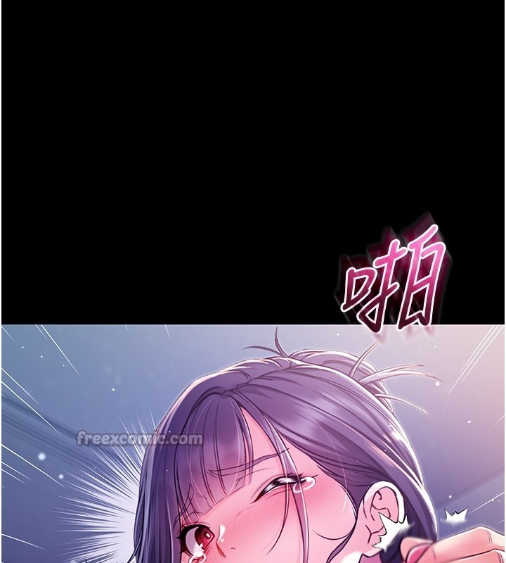 不纯吸血鬼 - 第6話-愛液大噴發 - page 182