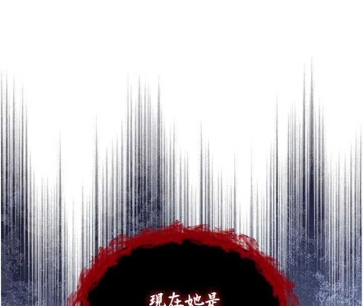 不纯吸血鬼 - 第23話-餵飽飢渴的女友 - page 8