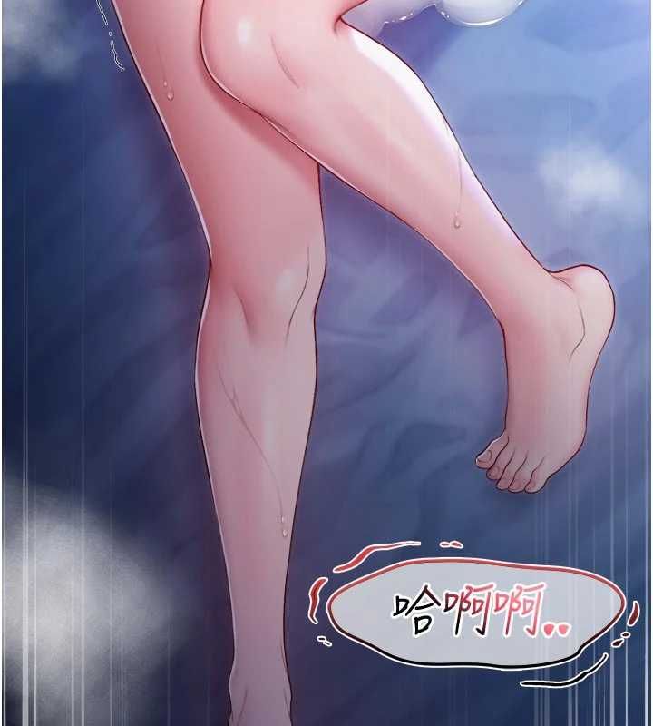 不纯吸血鬼 - 第23話-餵飽飢渴的女友 - page 11