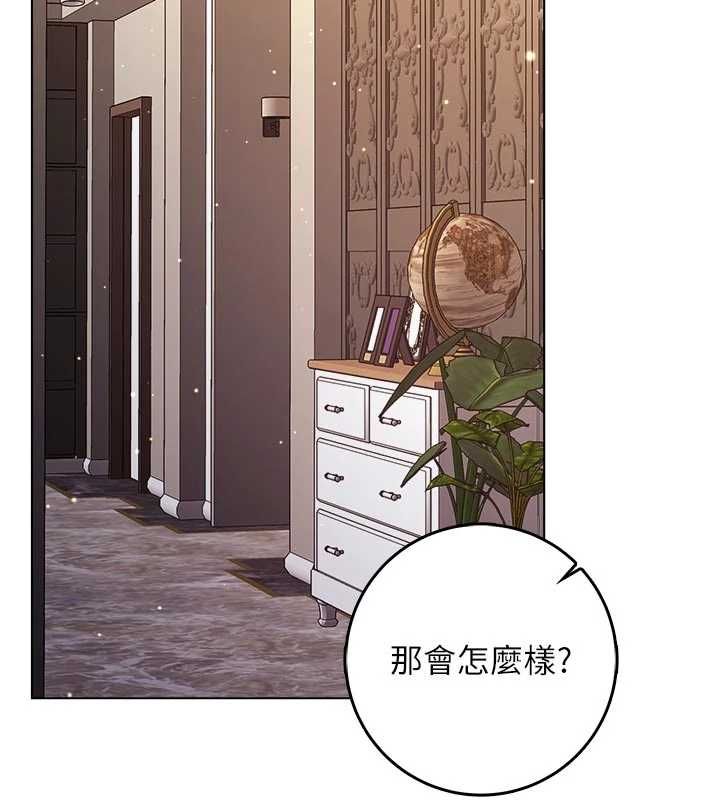 不纯吸血鬼 - 第23話-餵飽飢渴的女友 - page 14