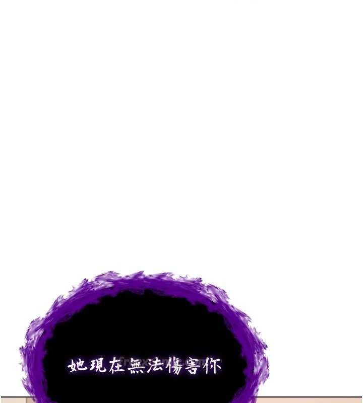 不纯吸血鬼 - 第23話-餵飽飢渴的女友 - page 15