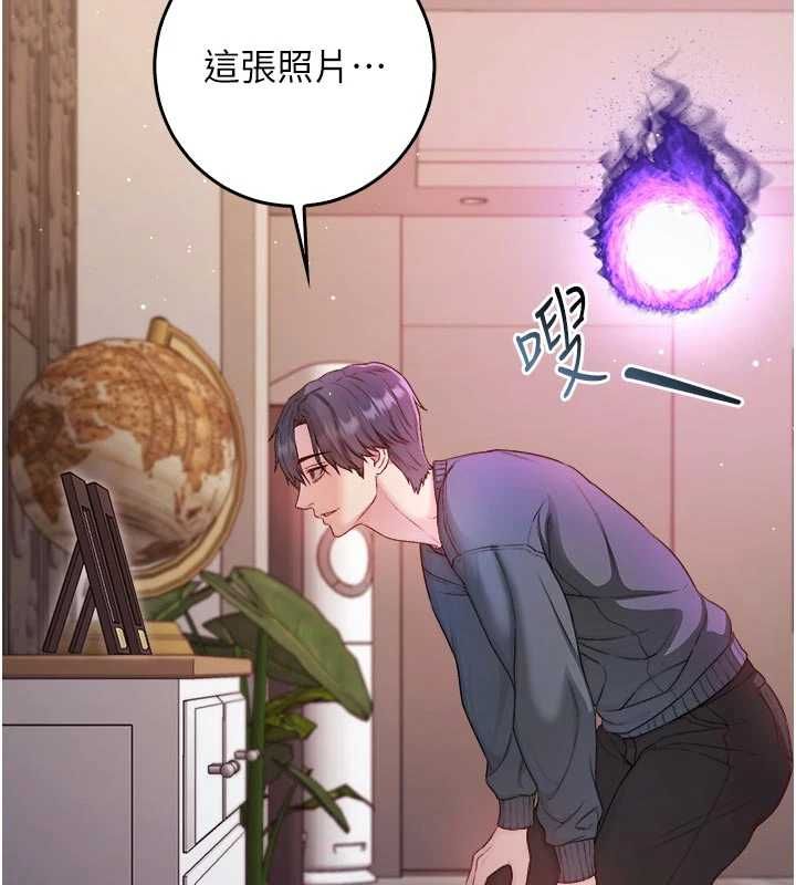 不纯吸血鬼 - 第23話-餵飽飢渴的女友 - page 23