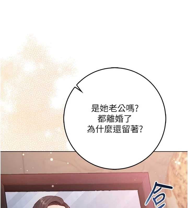 不纯吸血鬼 - 第23話-餵飽飢渴的女友 - page 25