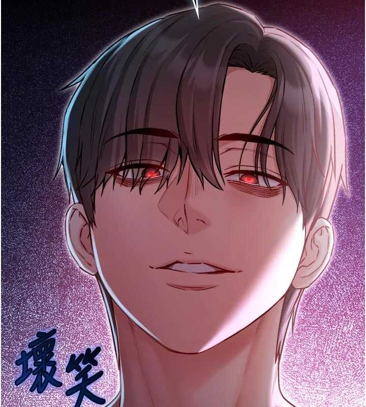不纯吸血鬼 - 第23話-餵飽飢渴的女友 - page 29