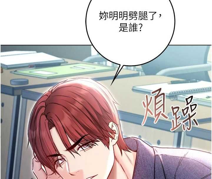 不纯吸血鬼 - 第23話-餵飽飢渴的女友 - page 35