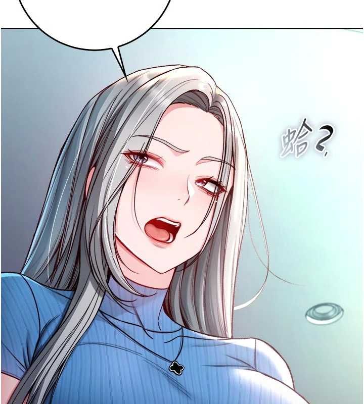 不纯吸血鬼 - 第23話-餵飽飢渴的女友 - page 38