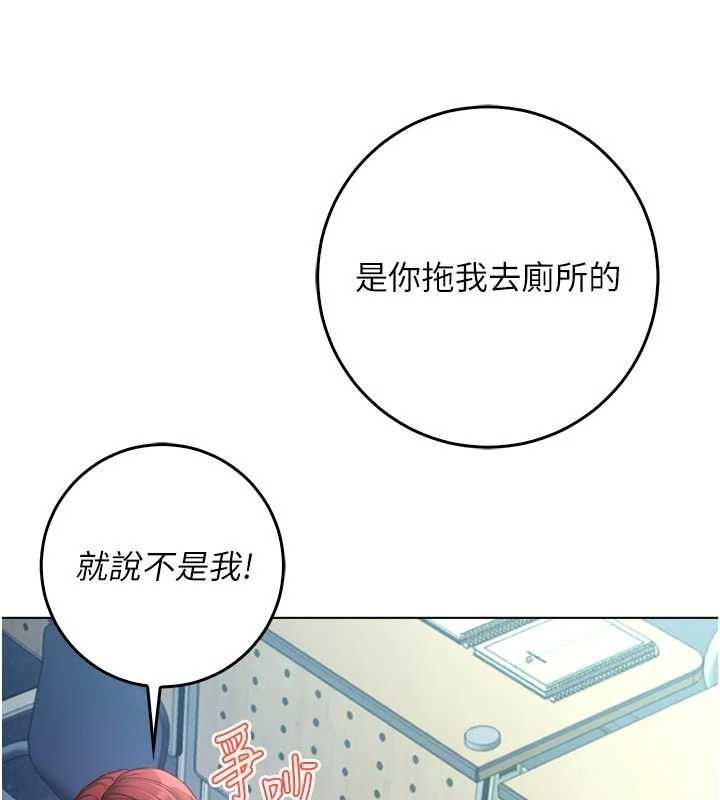 不纯吸血鬼 - 第23話-餵飽飢渴的女友 - page 40