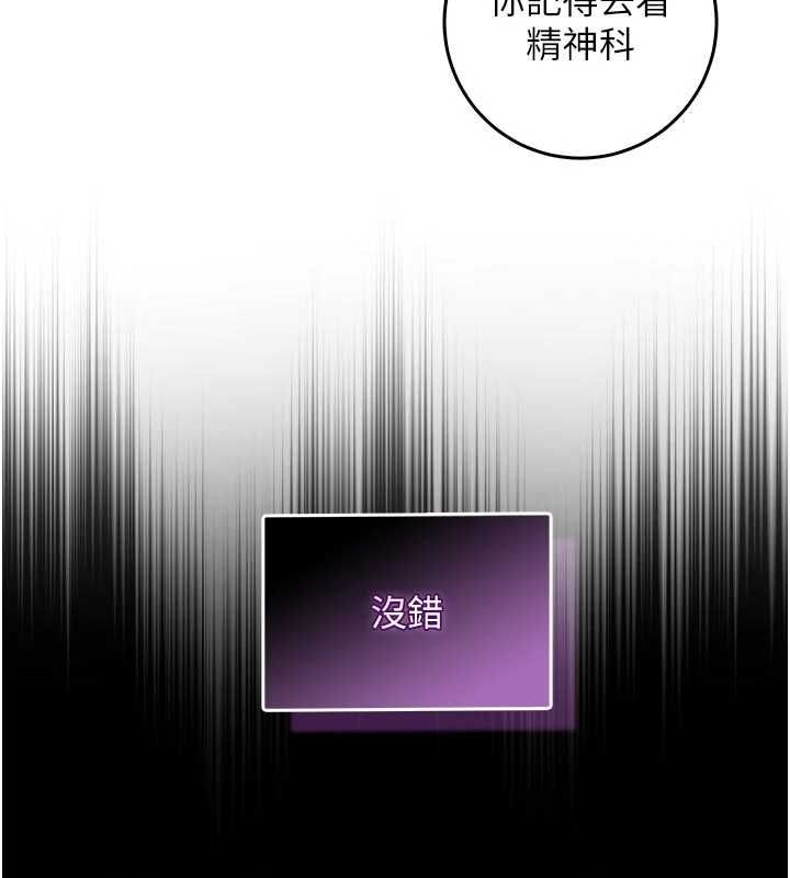 不纯吸血鬼 - 第23話-餵飽飢渴的女友 - page 42