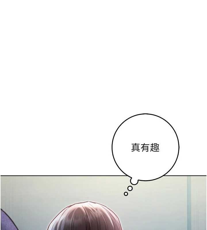 不纯吸血鬼 - 第23話-餵飽飢渴的女友 - page 47