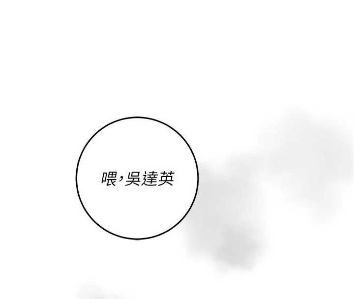 不纯吸血鬼 - 第23話-餵飽飢渴的女友 - page 50