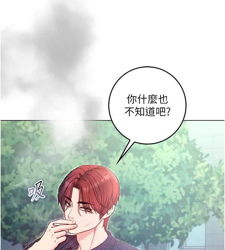 不纯吸血鬼 - 第23話-餵飽飢渴的女友 - page 51