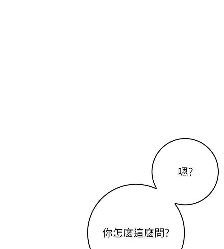 不纯吸血鬼 - 第23話-餵飽飢渴的女友 - page 53