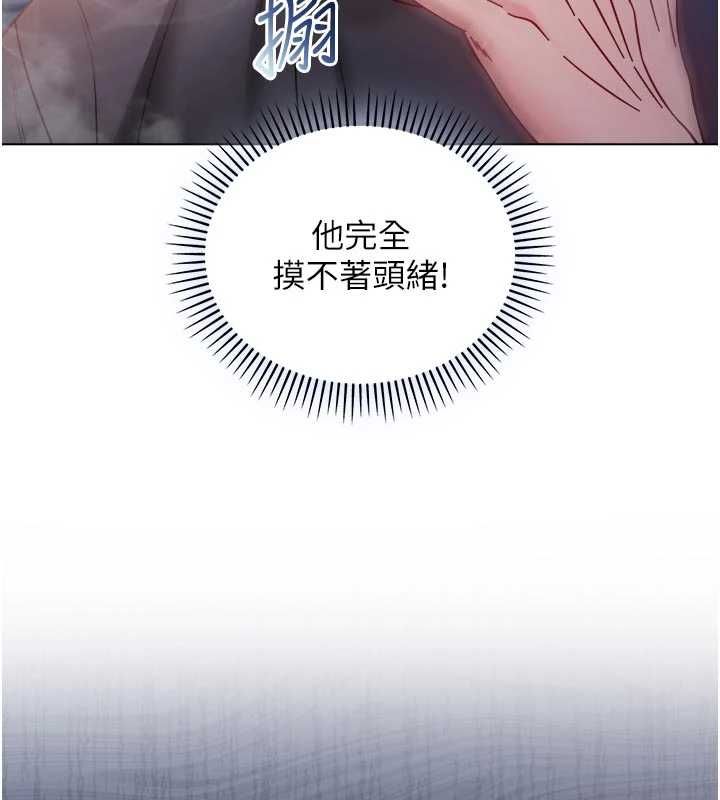 不纯吸血鬼 - 第23話-餵飽飢渴的女友 - page 55
