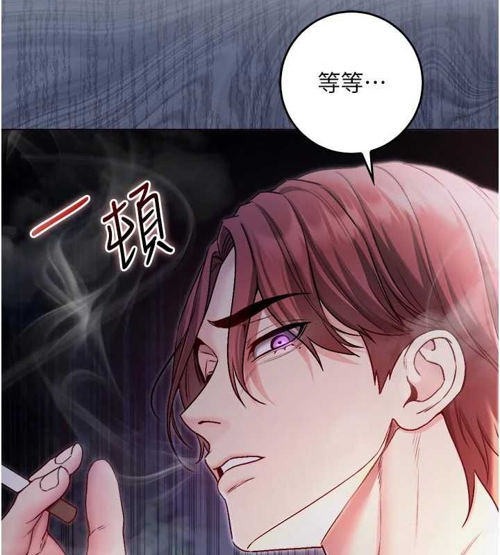 不纯吸血鬼 - 第23話-餵飽飢渴的女友 - page 56