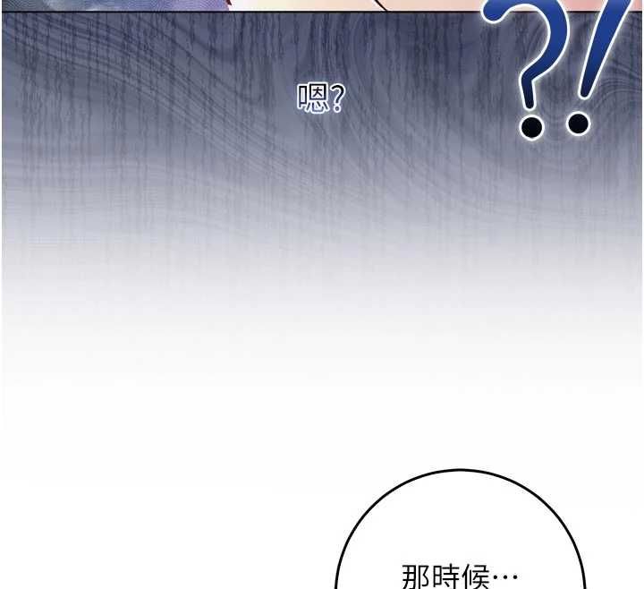 不纯吸血鬼 - 第23話-餵飽飢渴的女友 - page 58