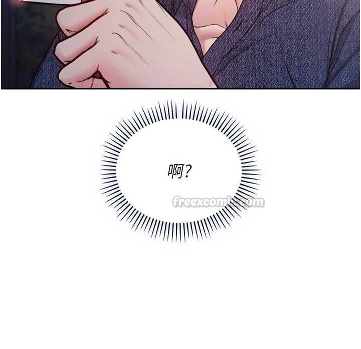 不纯吸血鬼 - 第23話-餵飽飢渴的女友 - page 60