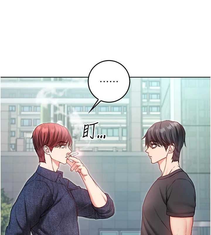 不纯吸血鬼 - 第23話-餵飽飢渴的女友 - page 61
