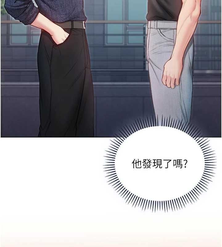 不纯吸血鬼 - 第23話-餵飽飢渴的女友 - page 62