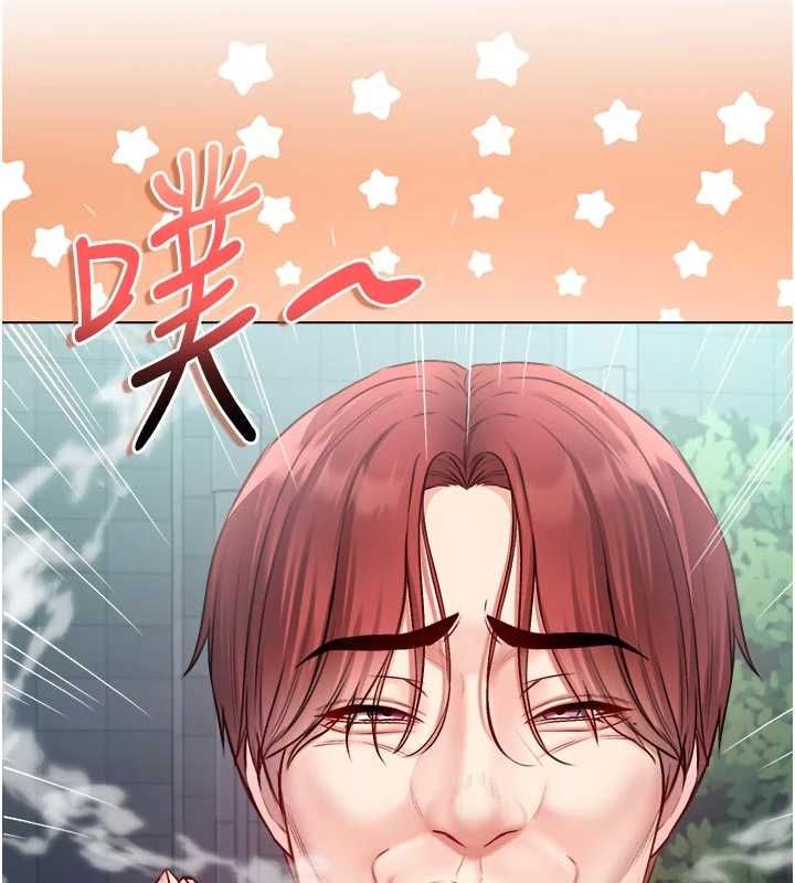 不纯吸血鬼 - 第23話-餵飽飢渴的女友 - page 63